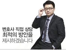 법률사무소 디에이 변호사