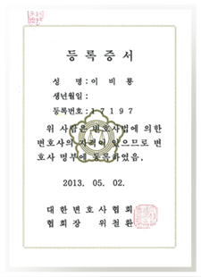 2020 대한민국 고객만족지수 1위