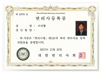 2017 대한민국 신뢰브랜드 대상