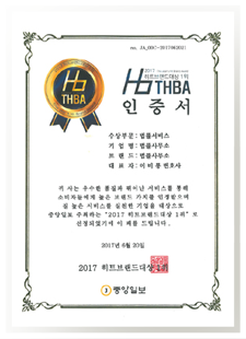 공인중개사 자격증